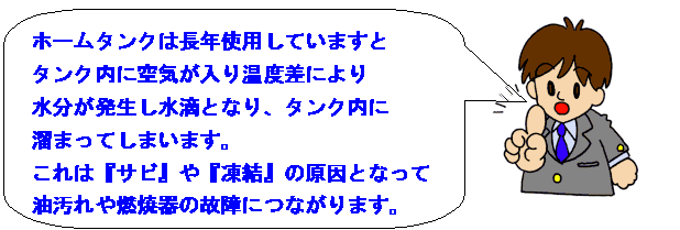 z[^N͒NgpĂ܂ƁA^NɋC艷xɂ萅AHƂȂA^Nɗ܂Ă܂܂B́uTrvuv̌ƂȂĖRĊ̌̏ɂȂ܂B